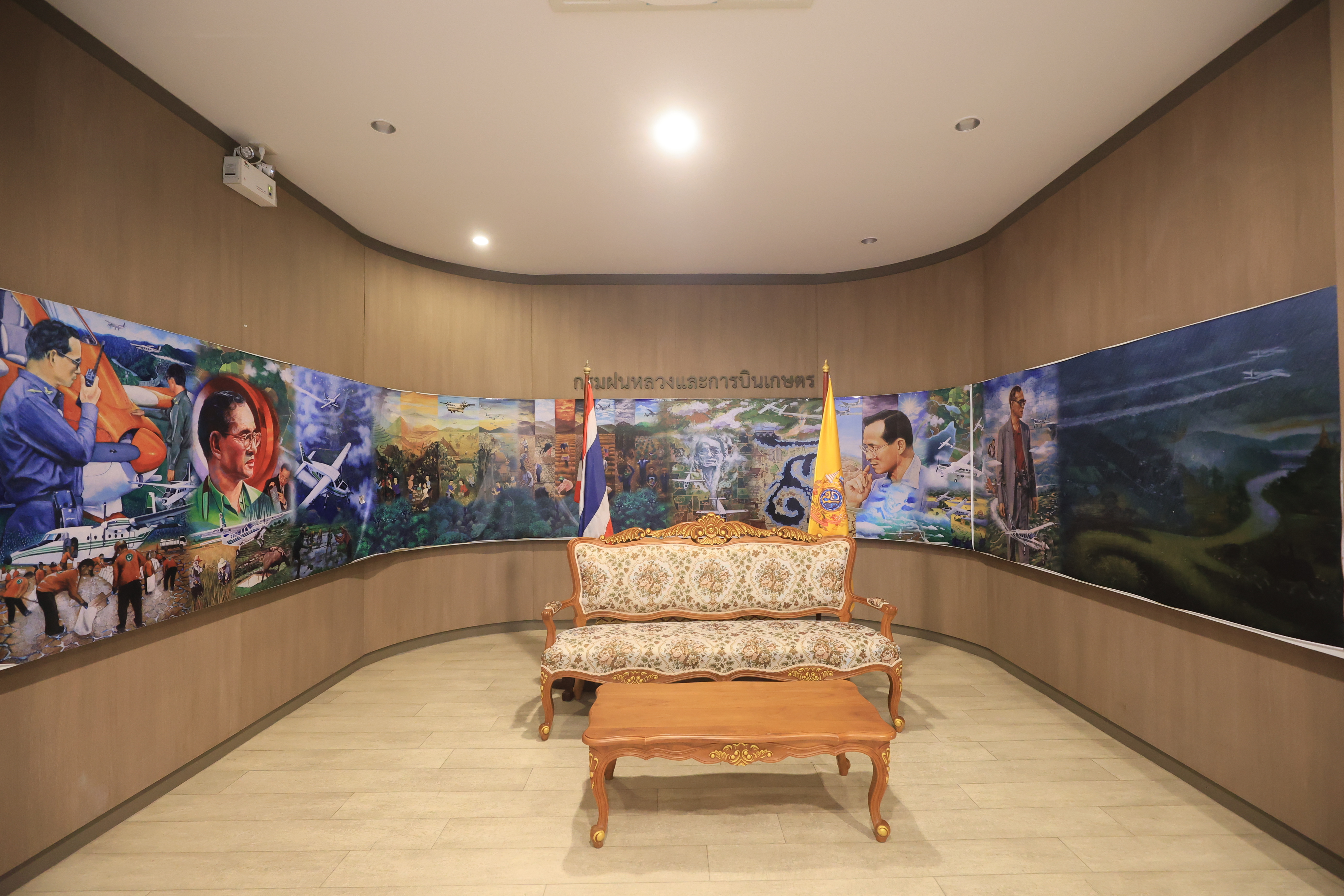 title - ส.ป.ก. ร่วมเป็นเกียรติและแสดงความยินดี เนื่องในวันคล้ายวันสถาปนากรมฝนหลวงและการบินเกษตร ครบรอบปีที่ 13